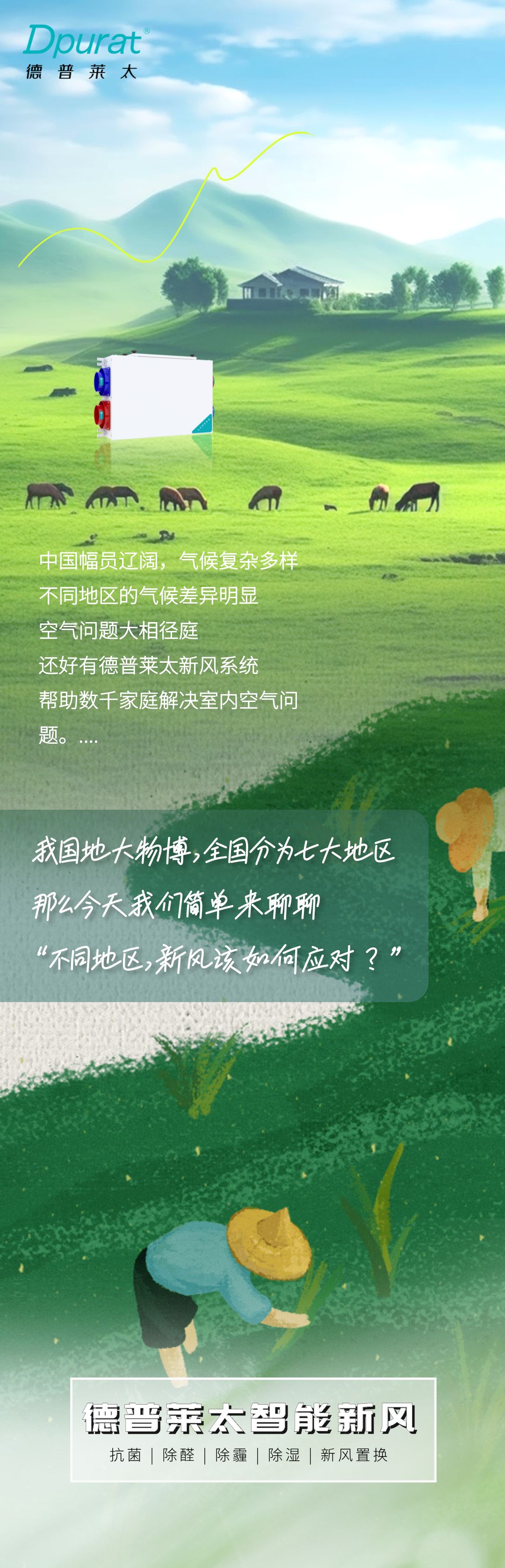 微信圖片_20240819100020.jpg 微信圖片_20240819100020.jpg